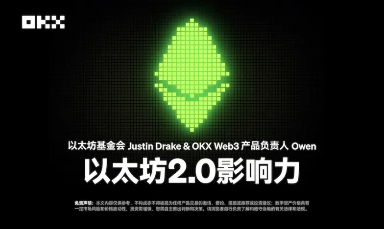 OK交易所APP使用教程交易所新功能上线