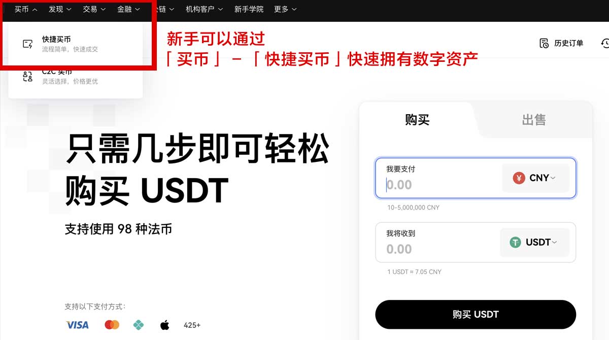 欧易国内怎么开户_欧 易官网入口身份验证流程