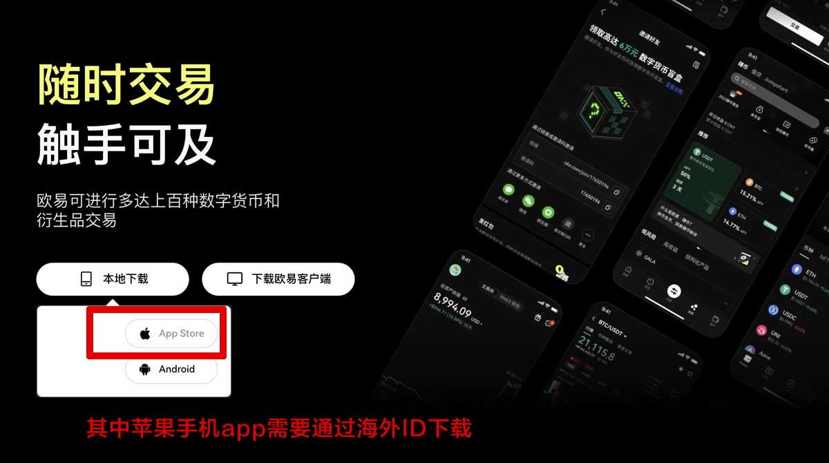 欧易国内怎么开户_欧 易官网入口充值资金方法